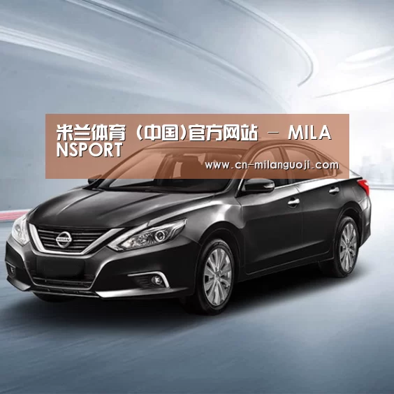 新能源汽车