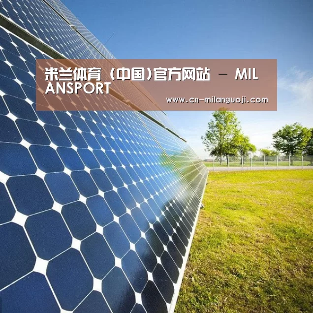 光伏