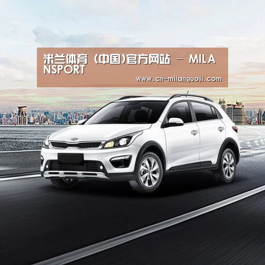 新能源汽车