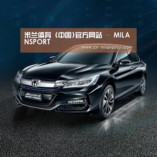 新能源汽车