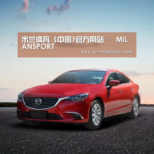 新能源汽车