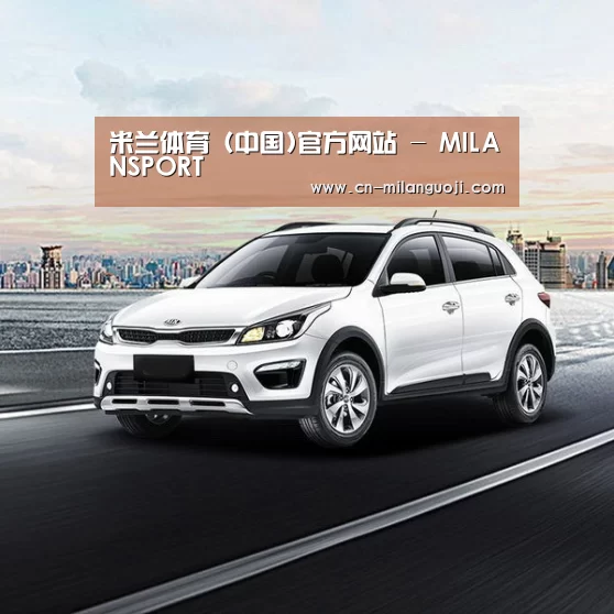 新能源汽车