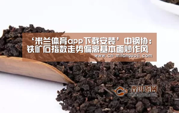 米兰体育全站app