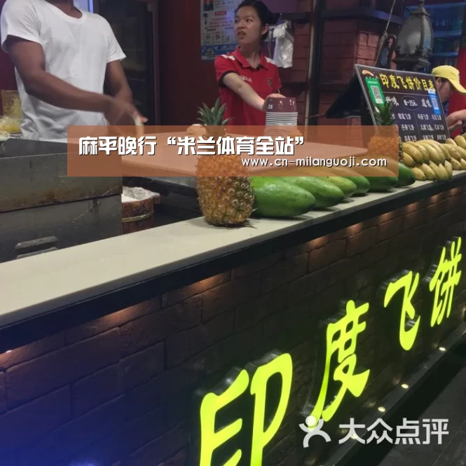 麻平晚行“米兰体育全站”(图1) 米兰体育app官网